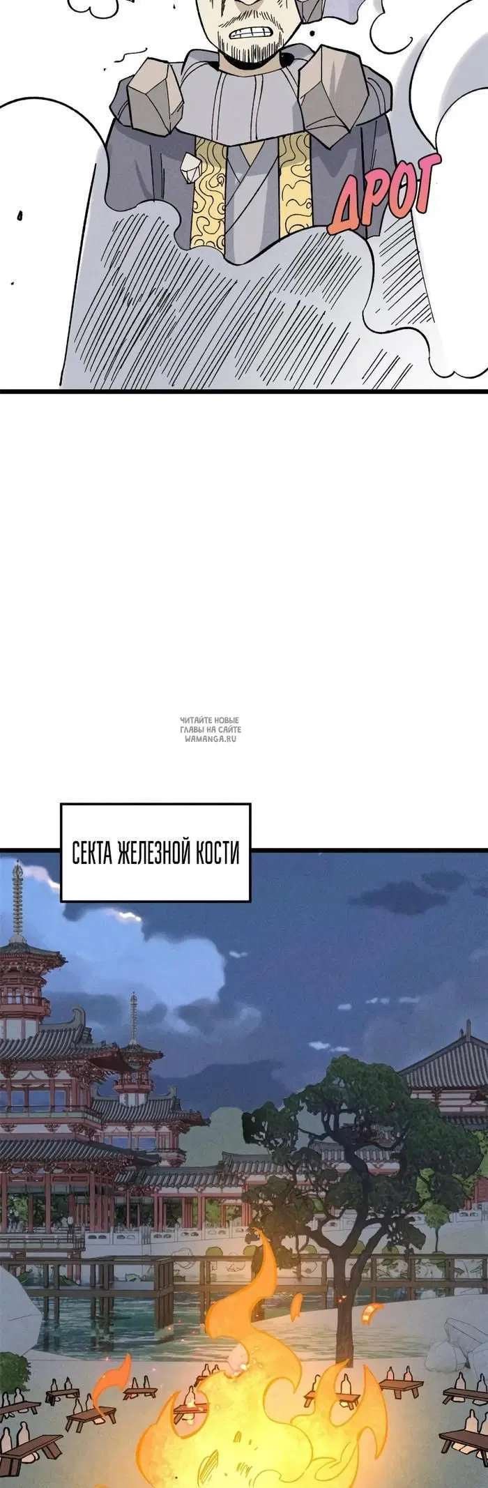 Page 12.000