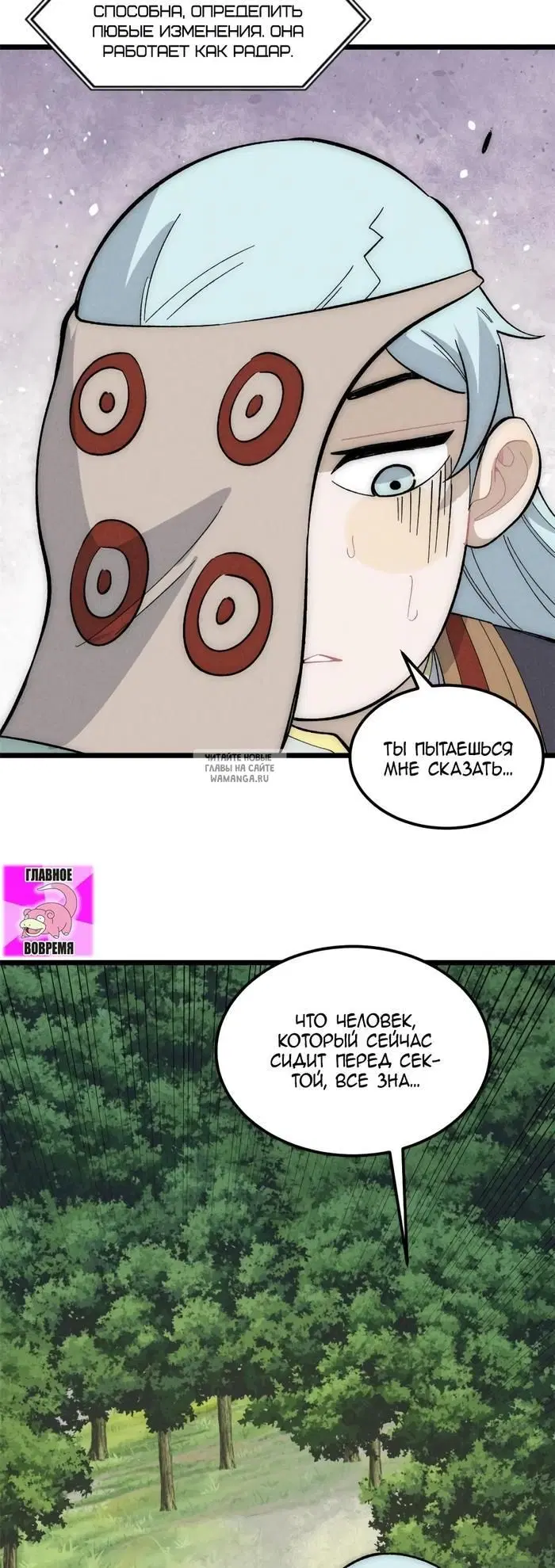 Page 12.000