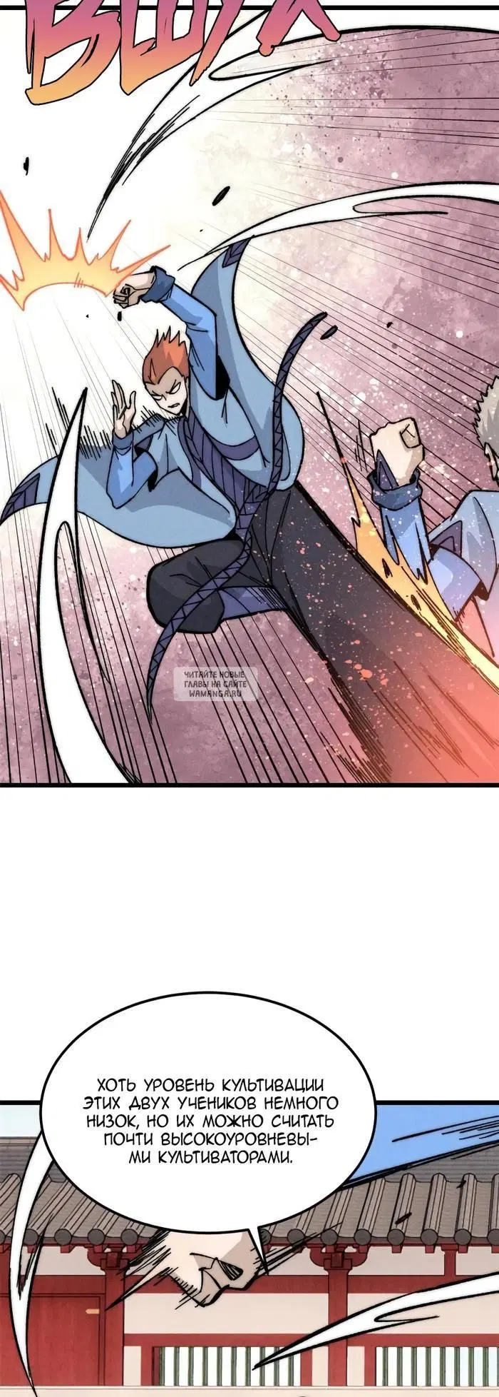 Page 12.000