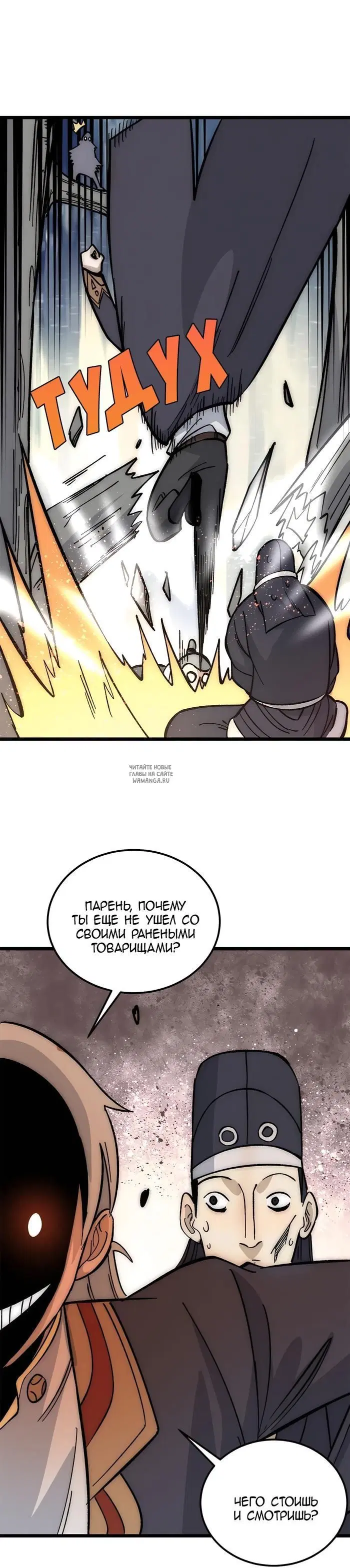 Page 12.000