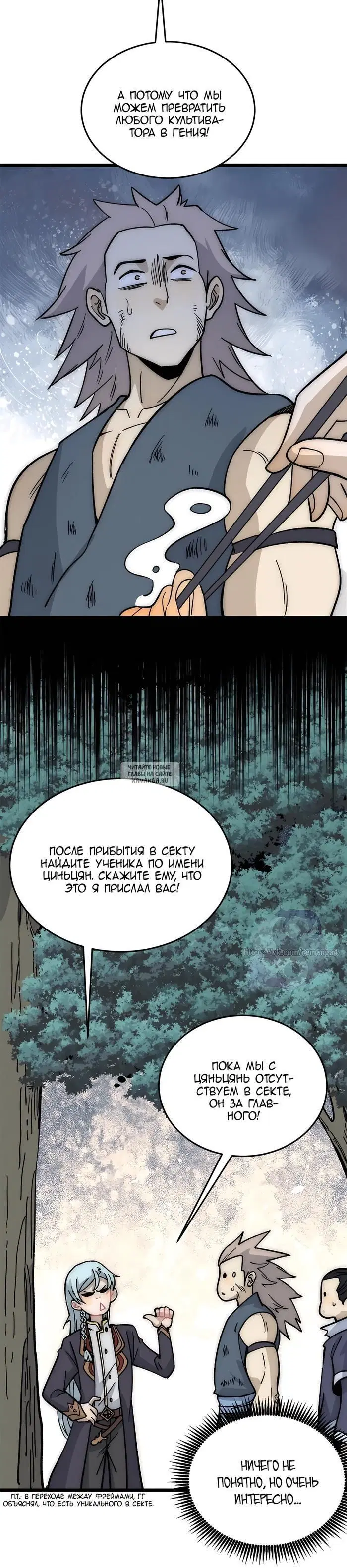 Page 12.000