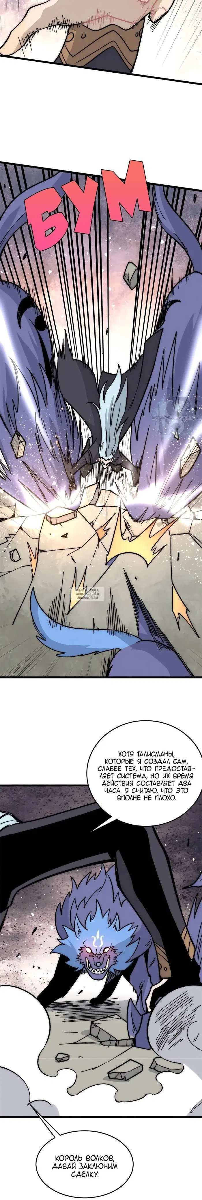 Page 12.000