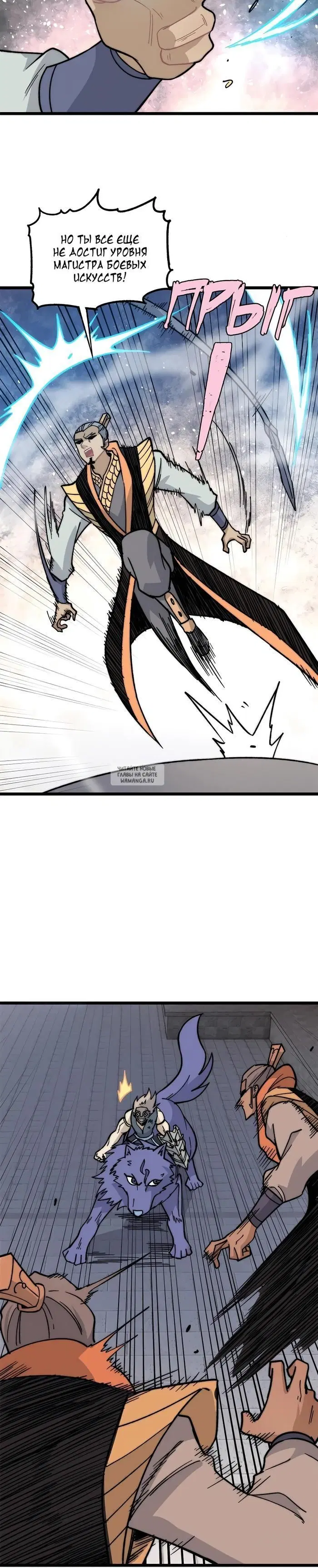 Page 12.000