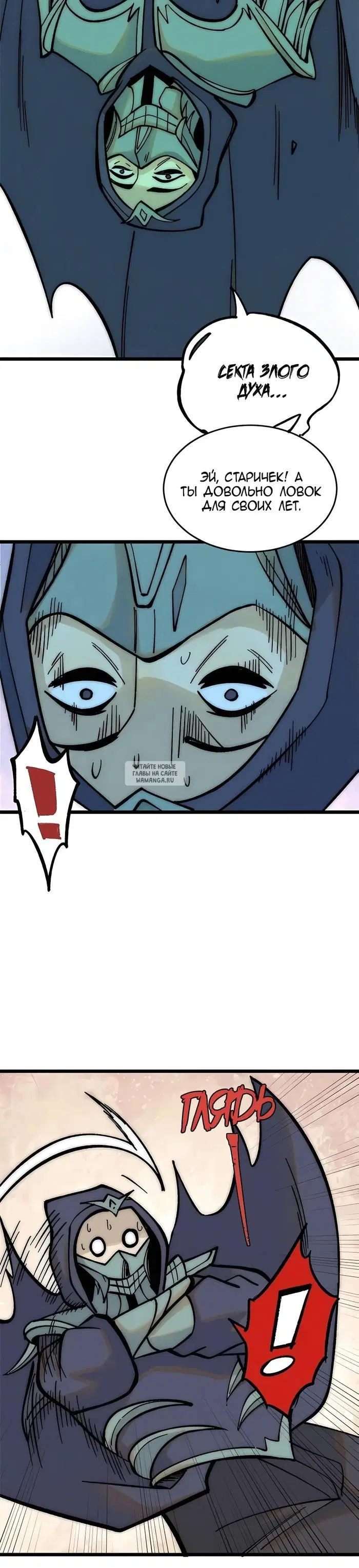 Page 12.000