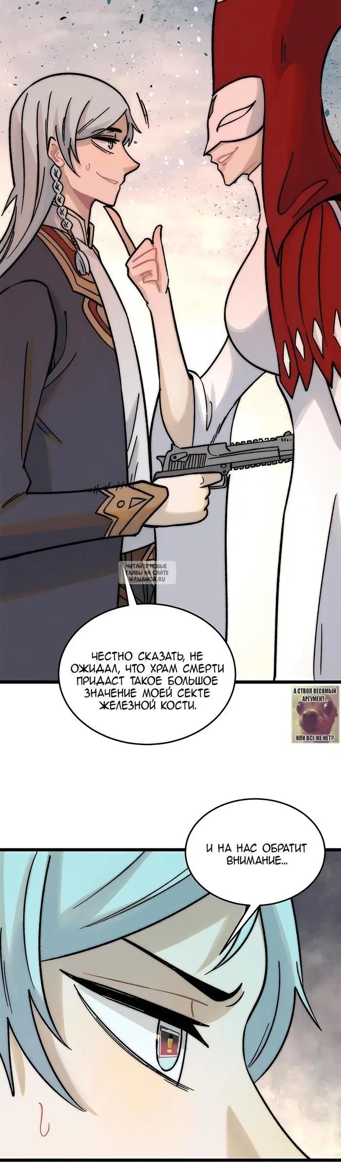 Page 12.000