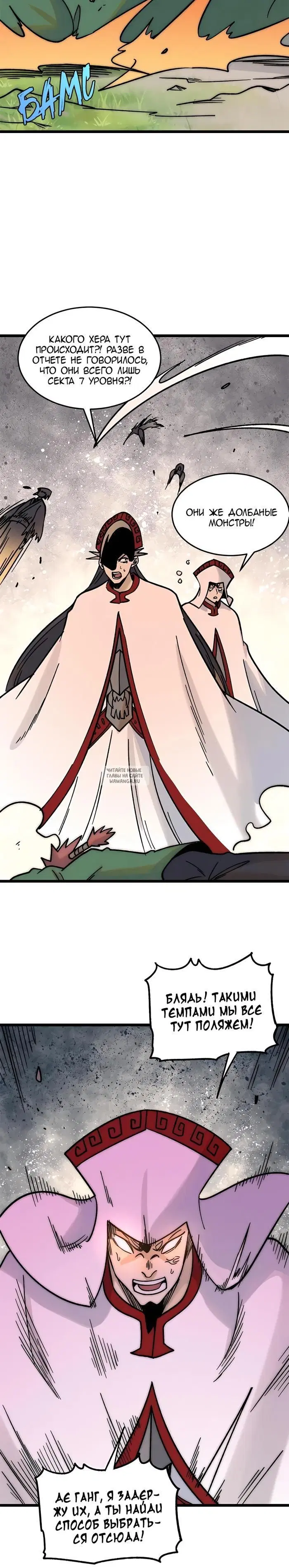 Page 12.000