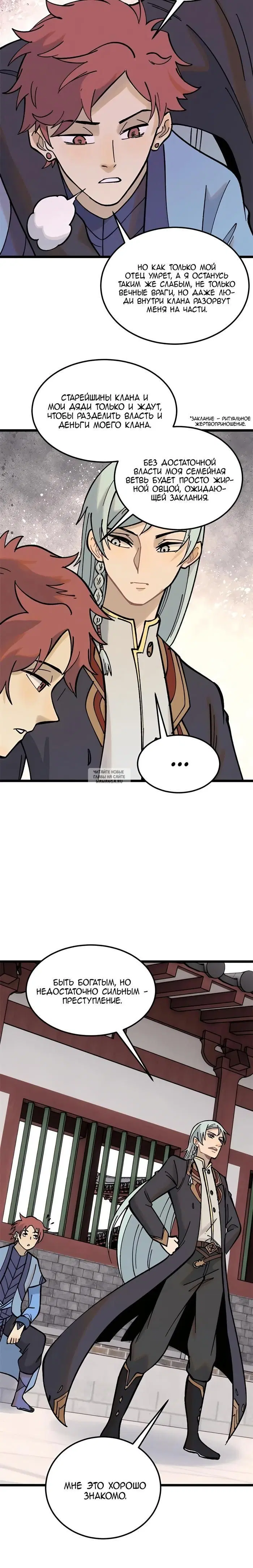 Page 12.000