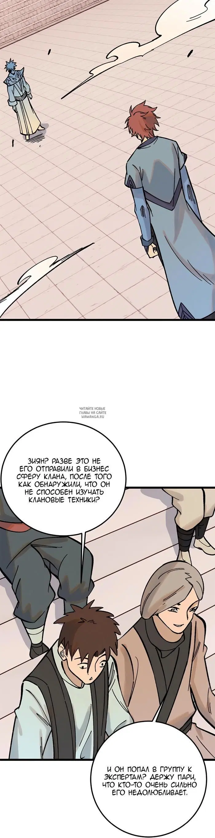 Page 12.000