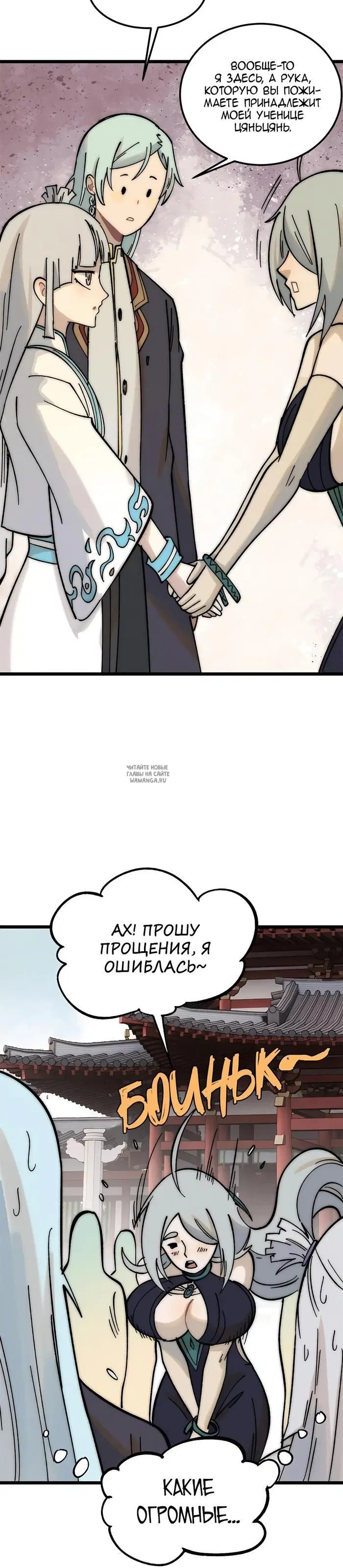 Page 12.000