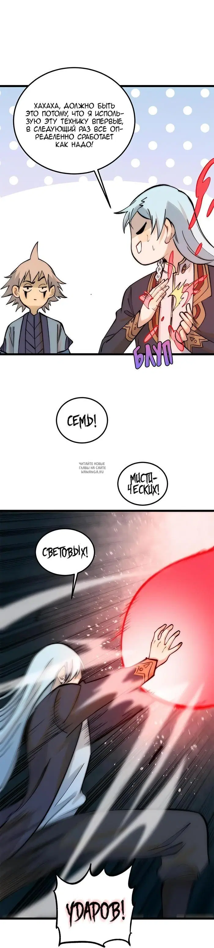Page 12.000