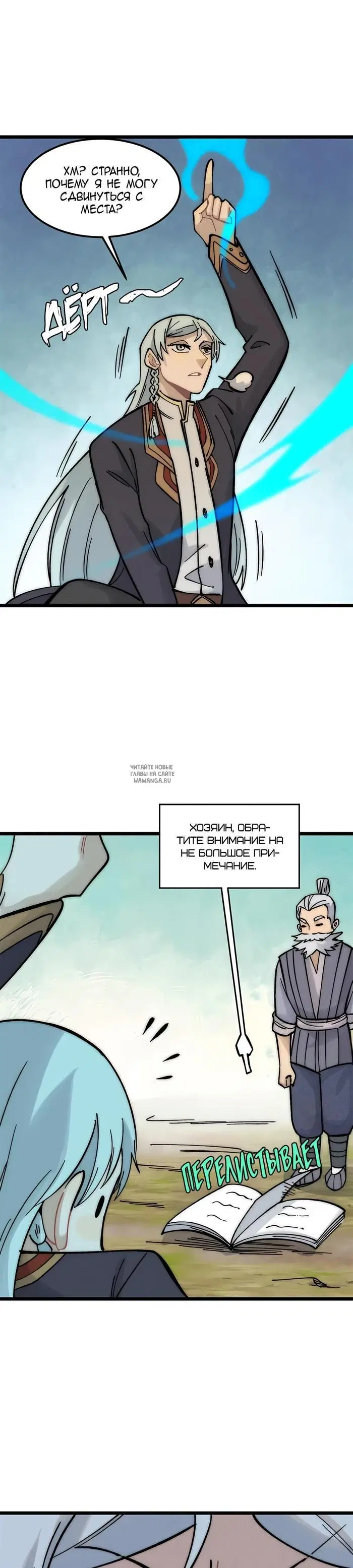 Page 12.000