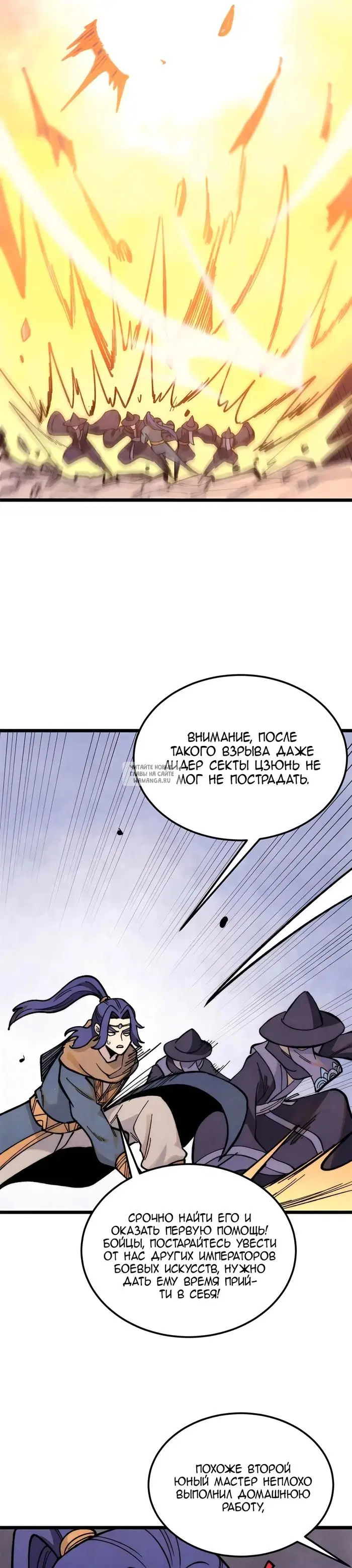 Page 12.000