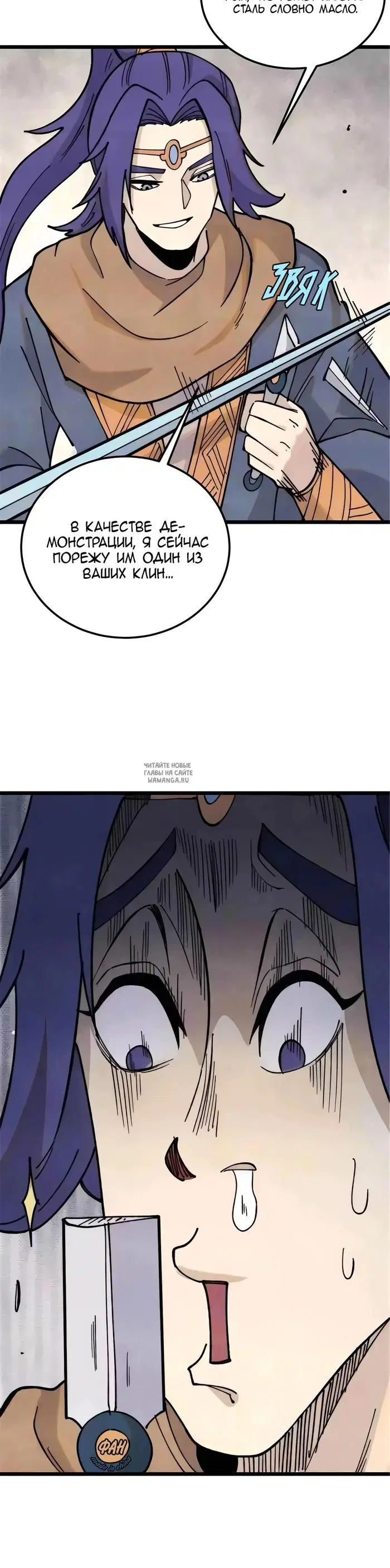 Page 12.000