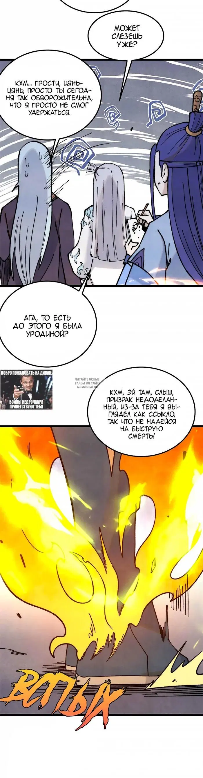 Page 12.000