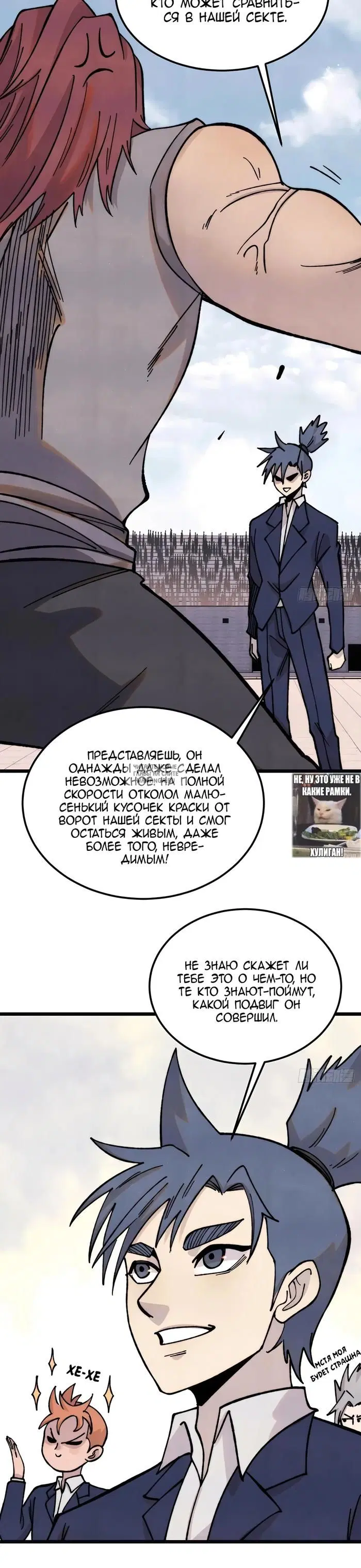 Page 12.000
