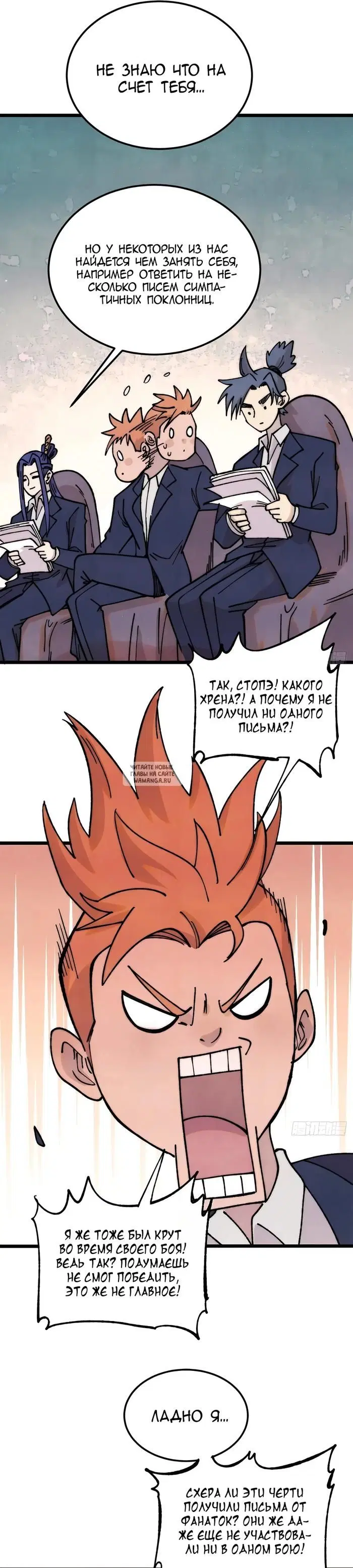 Page 12.000