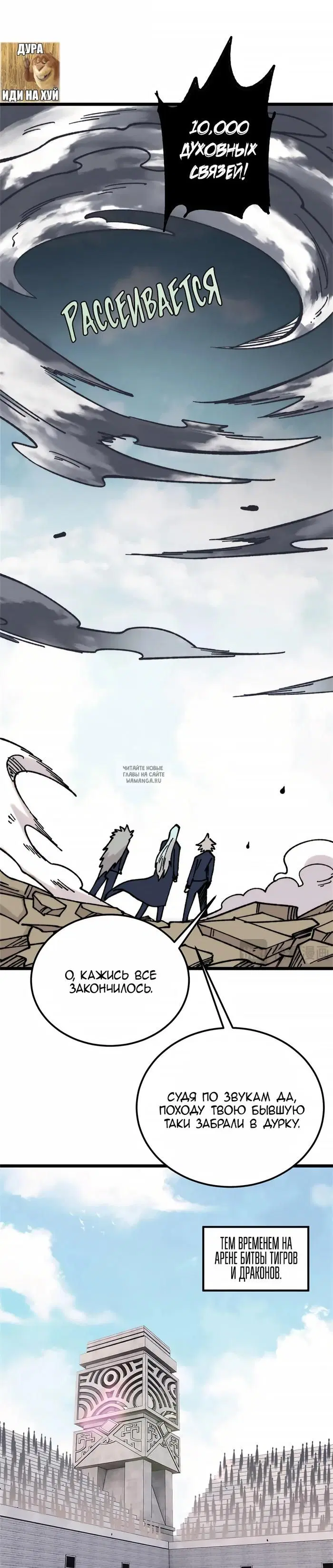 Page 12.000