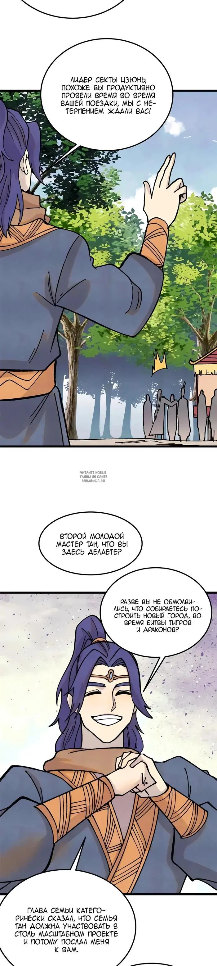 Page 12.000