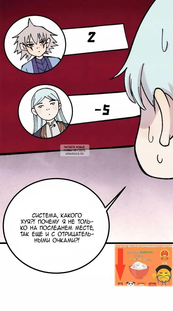 Page 12.000