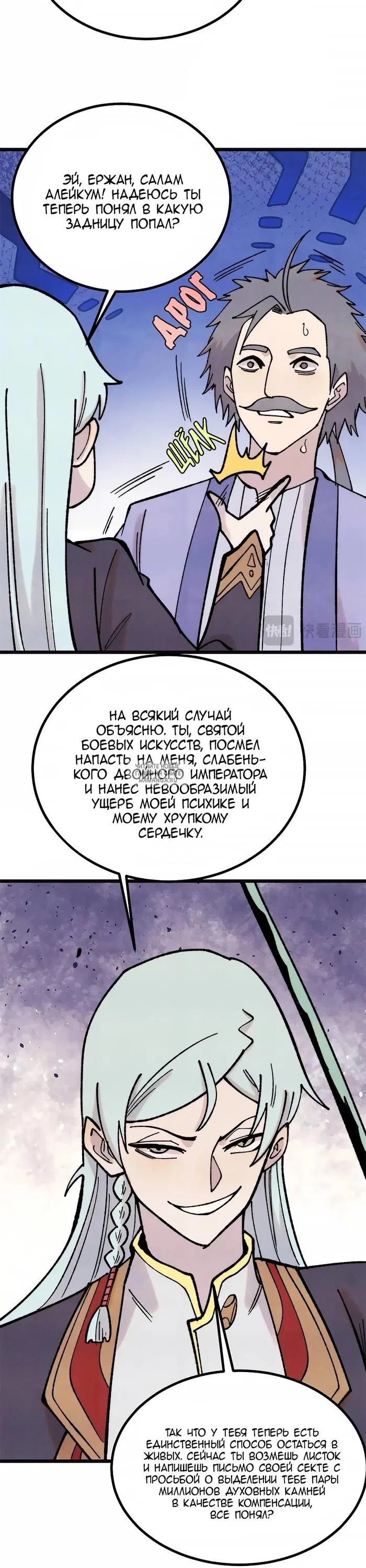 Page 12.000
