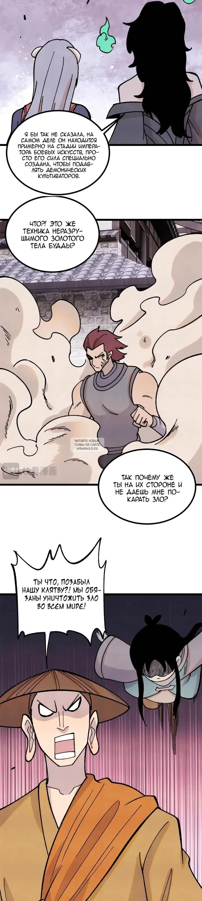 Page 12.000