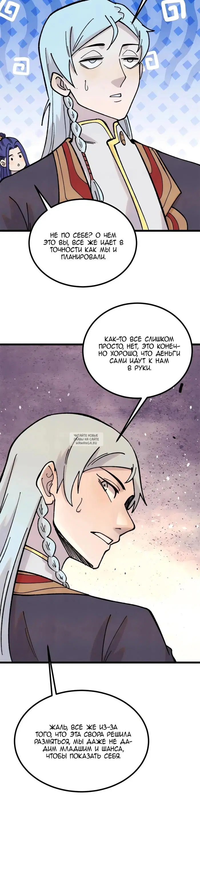 Page 12.000