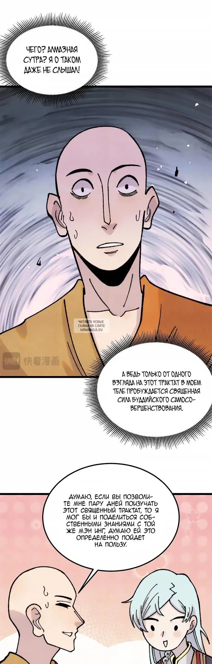 Page 12.000