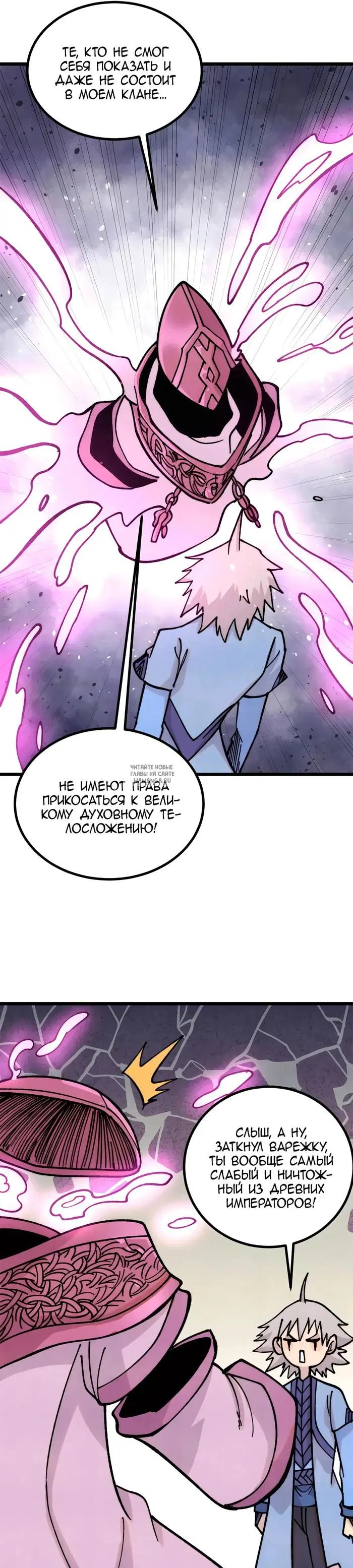 Page 12.000
