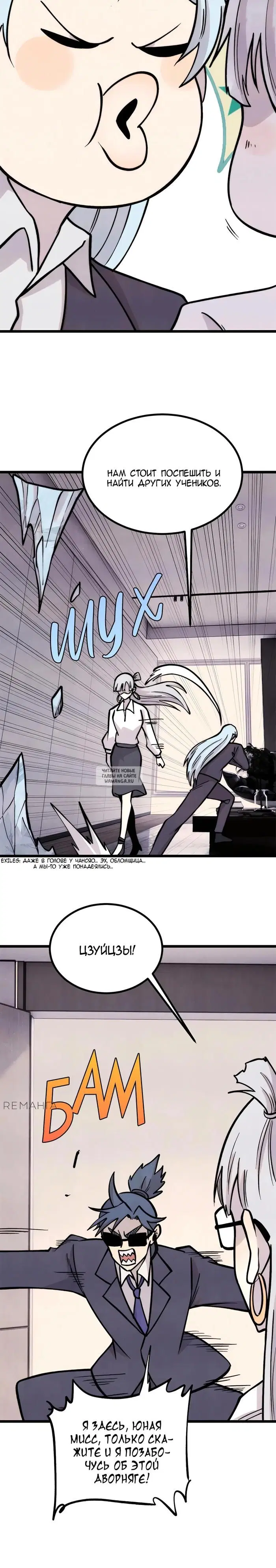 Page 12.000