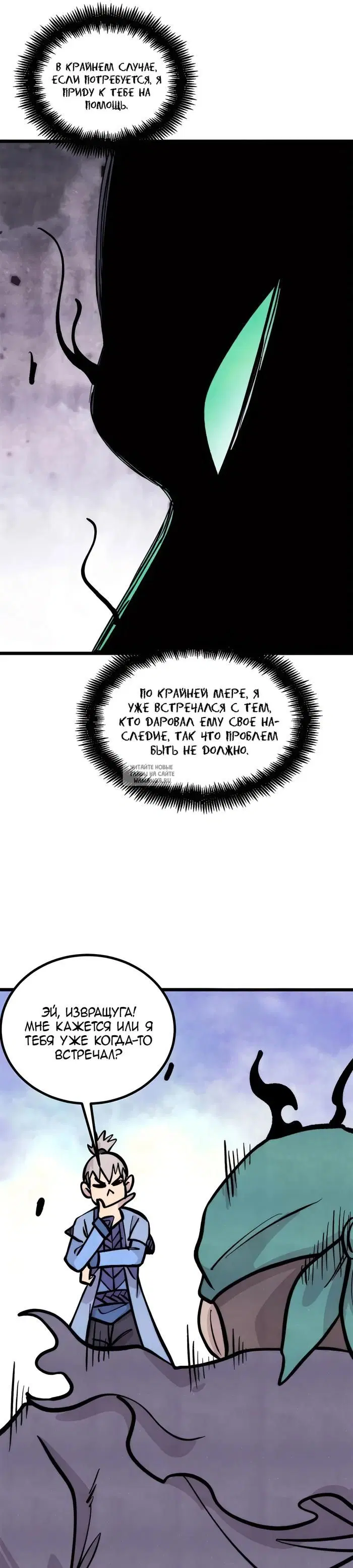 Page 12.000
