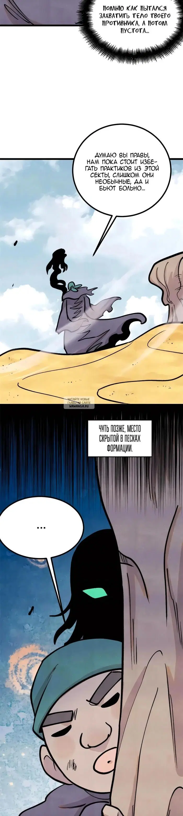 Page 12.000