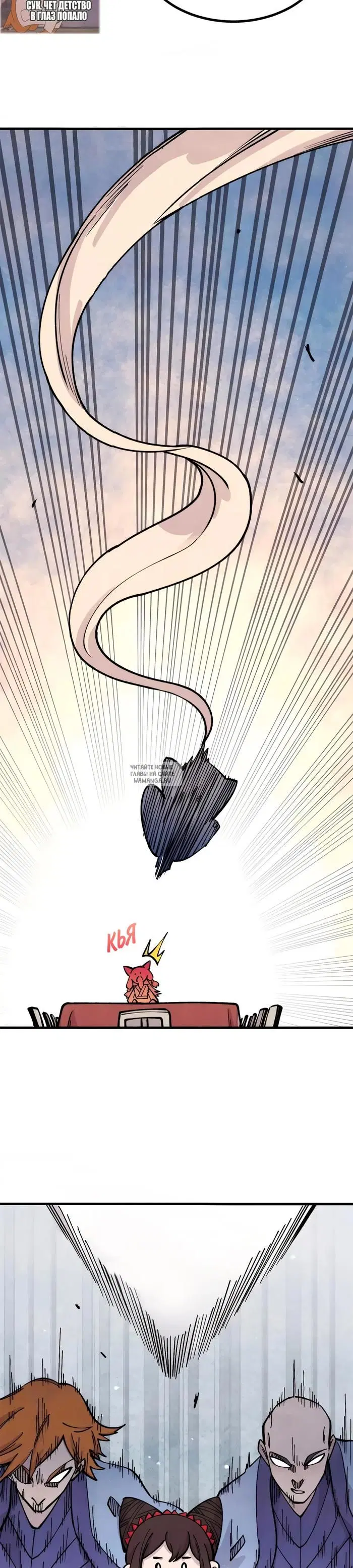 Page 12.000