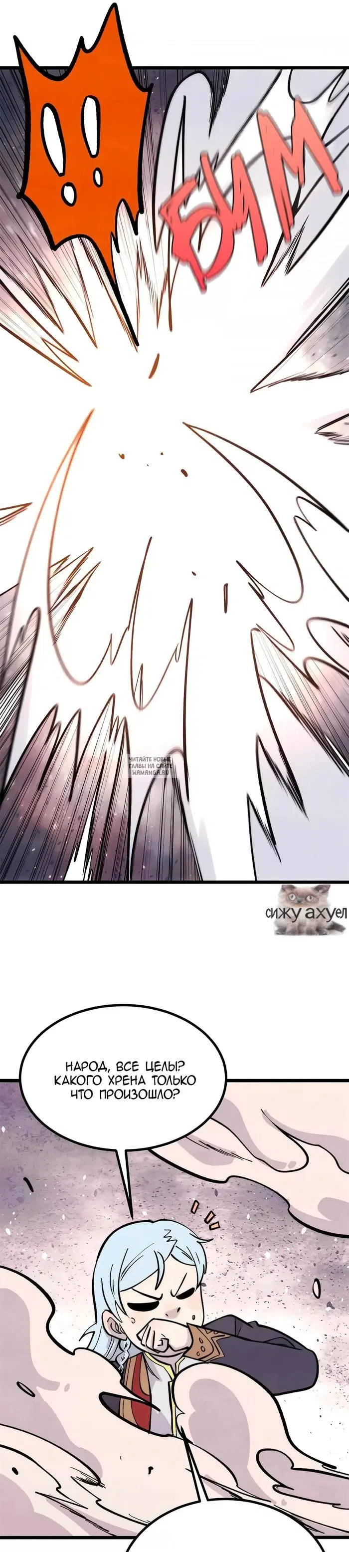 Page 12.000