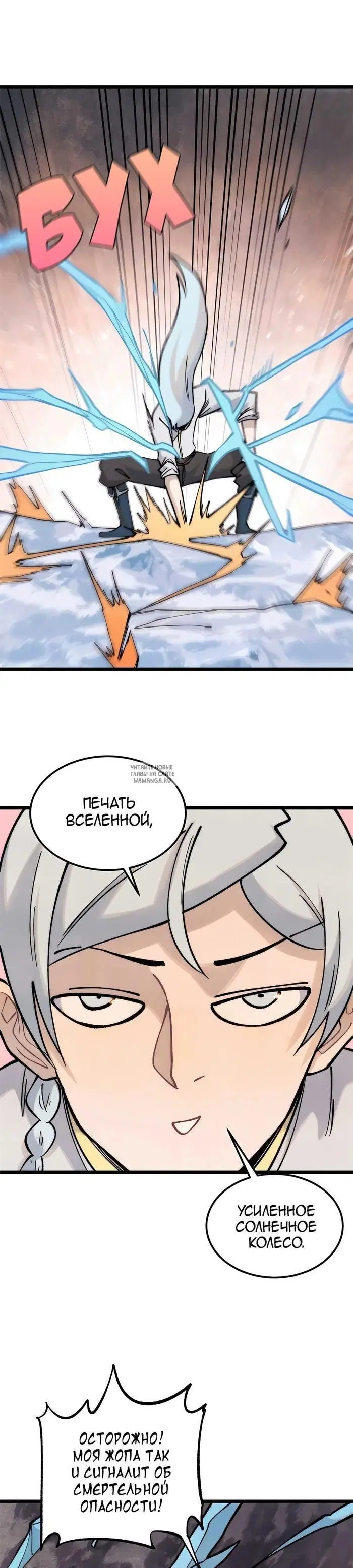 Page 12.000