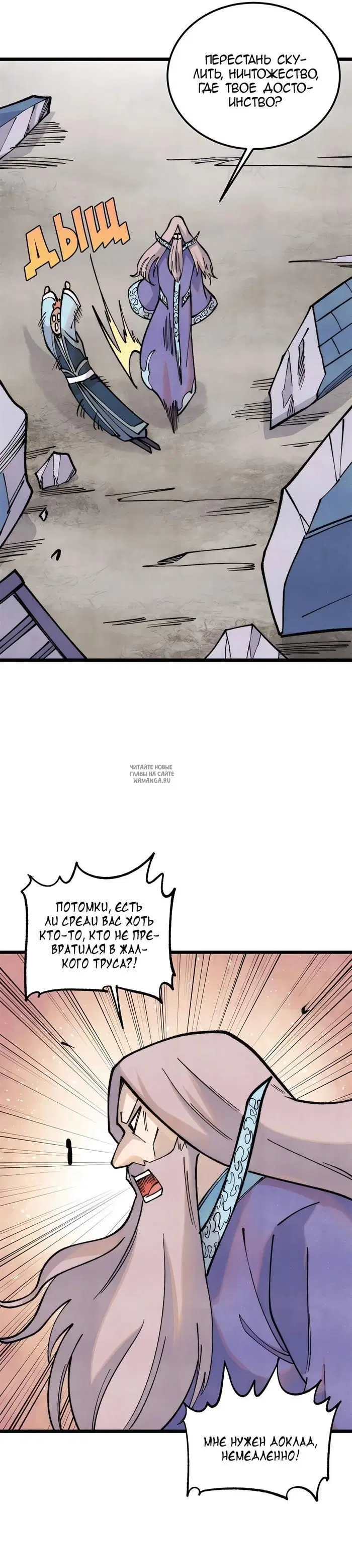Page 12.000