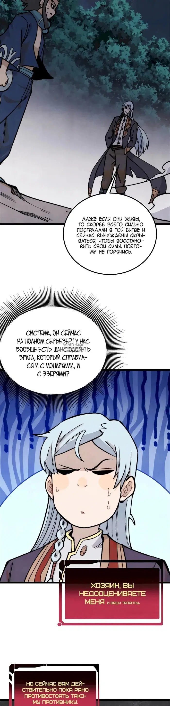 Page 12.000