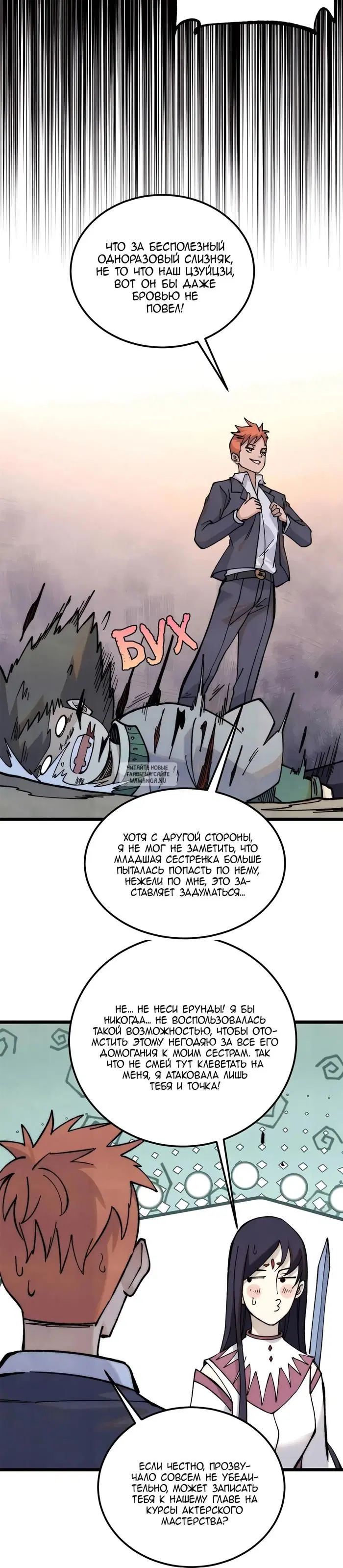 Page 12.000