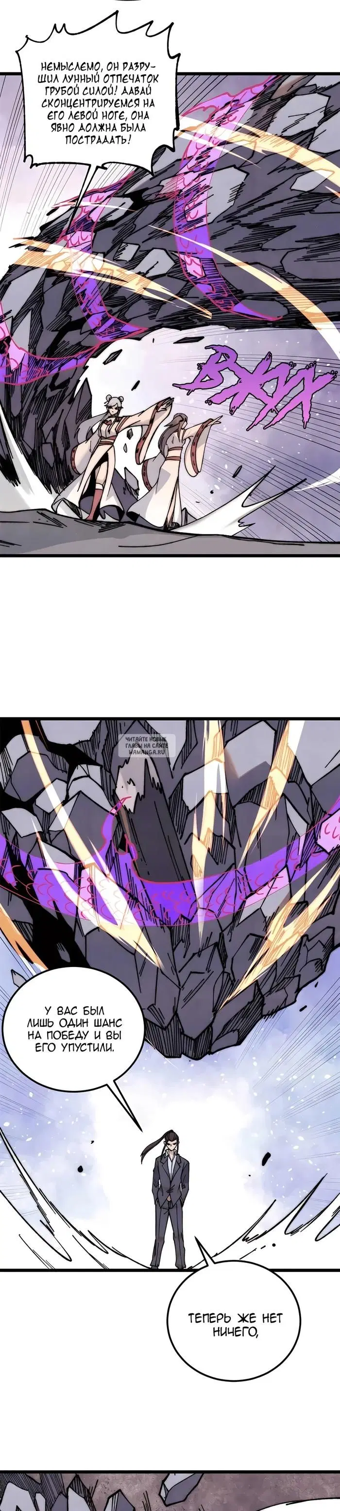 Page 12.000