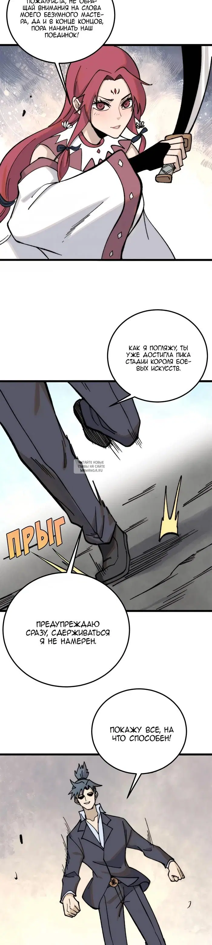 Page 12.000