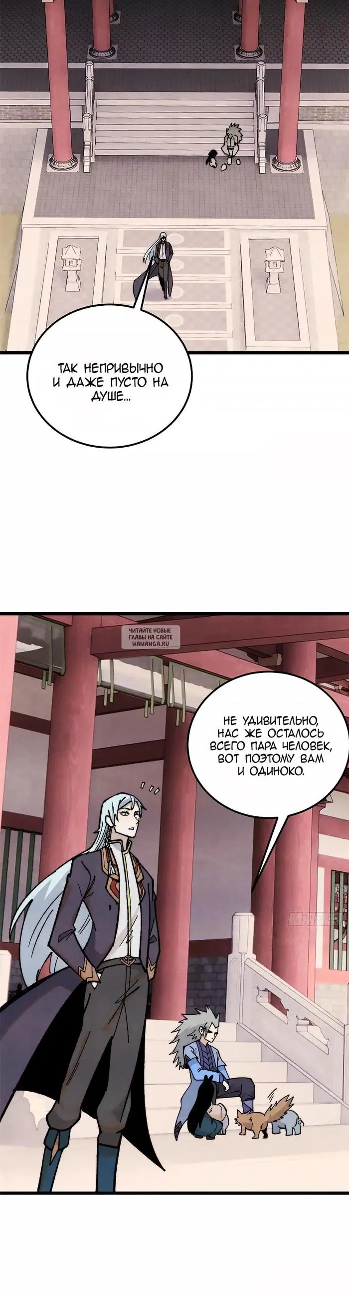 Page 12.000