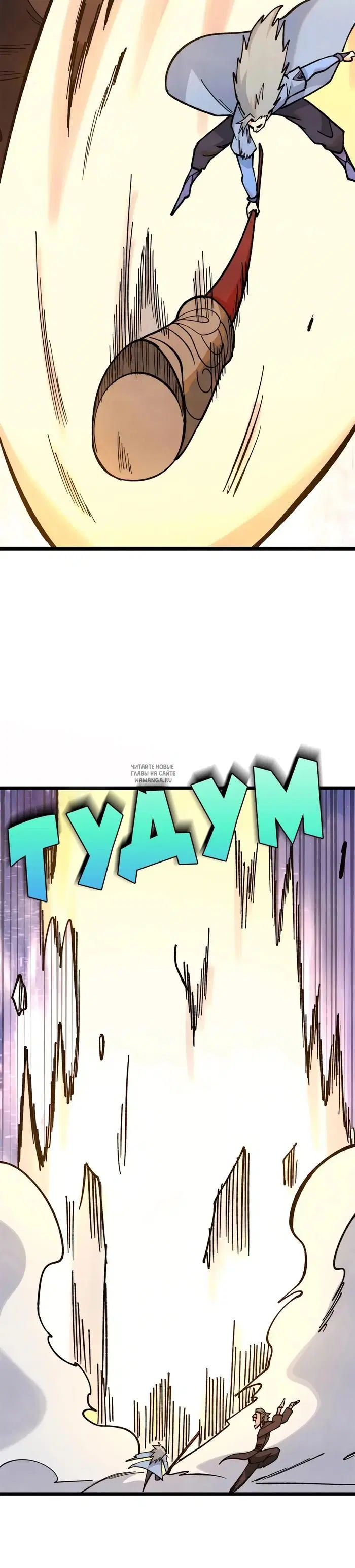 Page 12.000