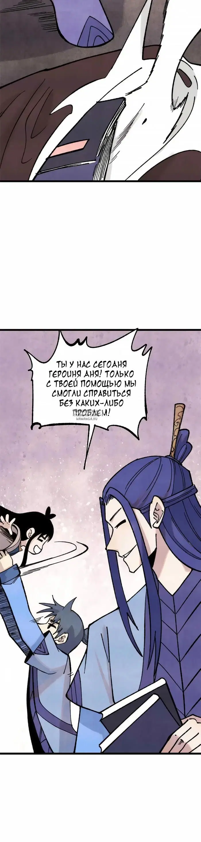 Page 12.000