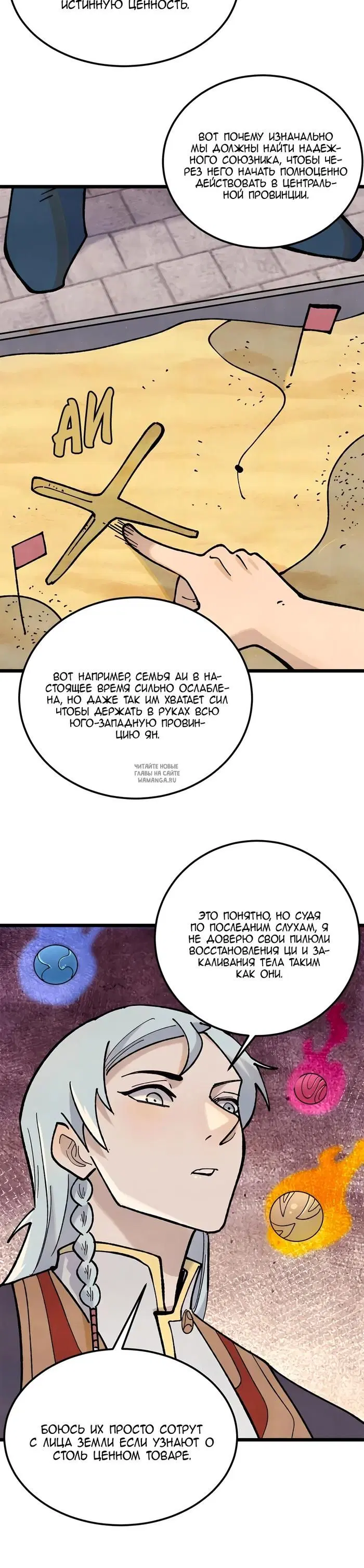 Page 12.000