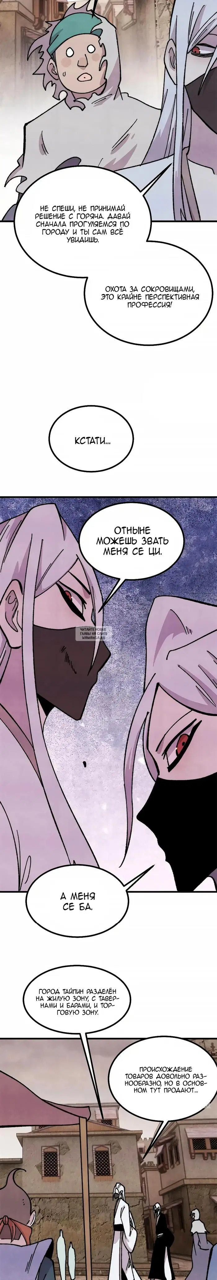 Page 12.000