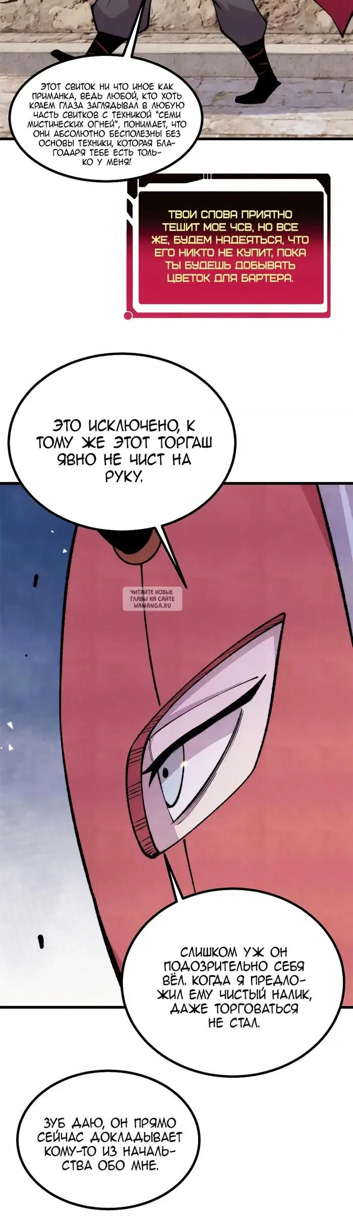 Page 12.000