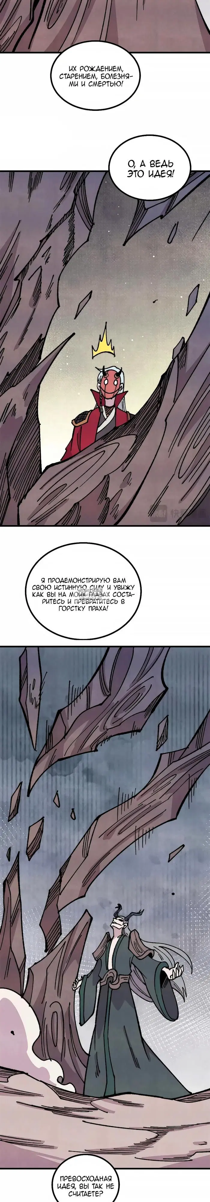 Page 12.000