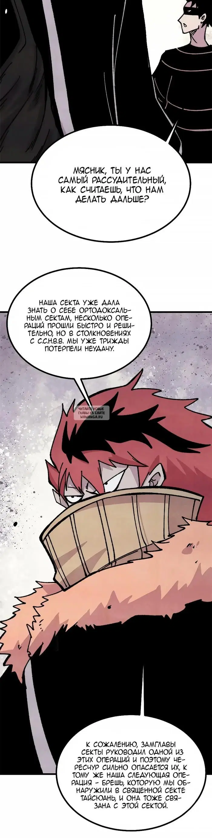 Page 12.000