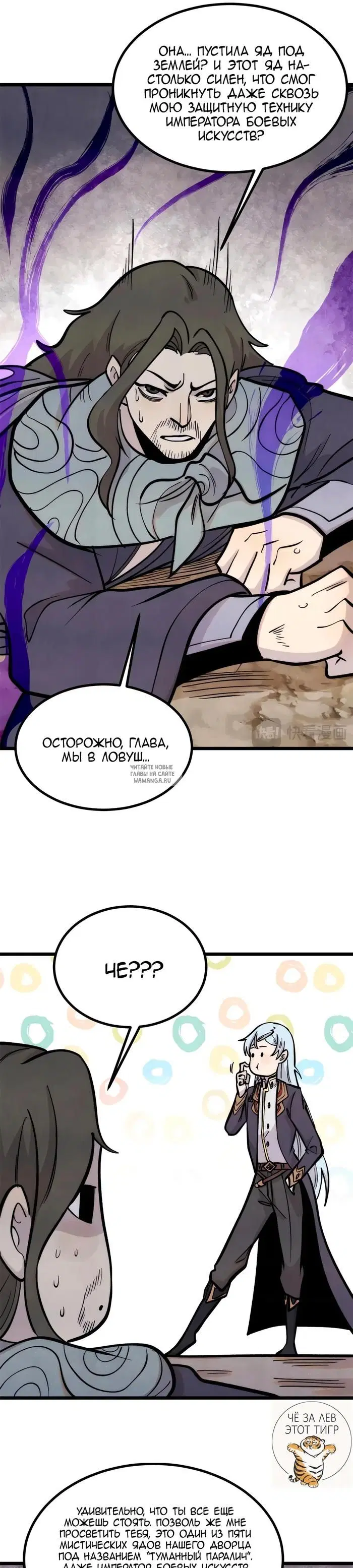 Page 12.000
