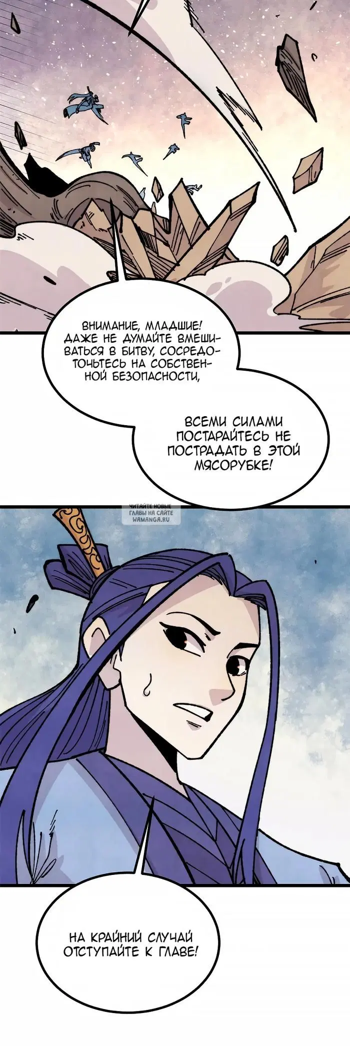 Page 12.000