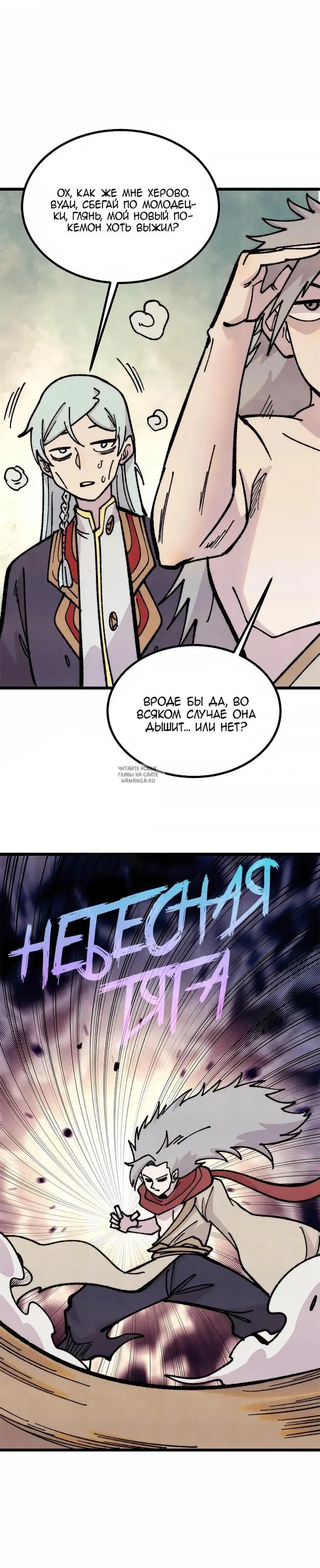 Page 12.000